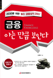 <font color="green">￭տ  ES 11</font><br> ƴ ŭ δ