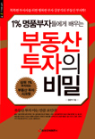 <font color="green">￭տ  ES 16</font><br>1%ǰڵ鿡 <br>ε 