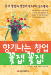 <font color="green">￭ũ ø 23</font><br>⳪ â ! !