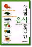 <font color="green">￭ǰ 9</font><br>츮  Ǻ(ǰ)