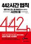 442 ð Ģ<br>(Ϸ ӽũ    ð )