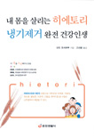 <font color="green">￭ǰ 42</font><br>츮 丮 ñ ǰ(ǰ)