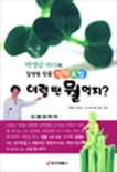 <font color="green">￭ǰ 27</font><br>   ̿ ̷   ?(ǰ)