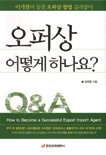 <font color="green">￭ũ ø 25</font><br>ۻ  ϳ?(ǰ)