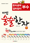   1 <br> (ڰ  μ)(ǰ)