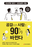 ϸ  90% ٲ <br> (ũ   )